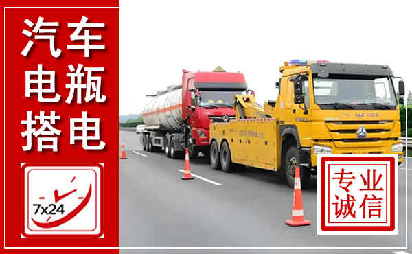 盐池吊车,汽车救援吊车电话
