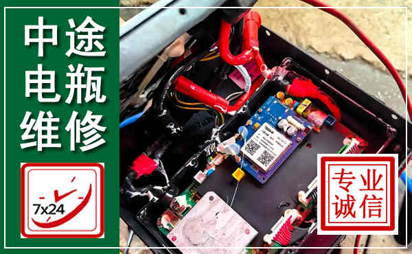 盐池汽车换电瓶,附近电瓶维修救援电话