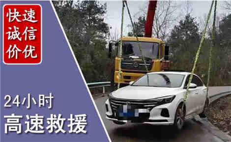 盐池高速公路救援场景与案例