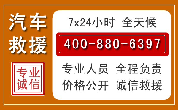 盐池夏季多雨季节,新能源汽车救援的五大注意事项