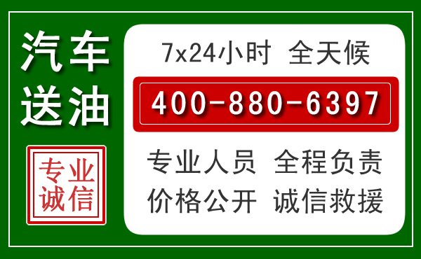 盐池拖车救援发展新趋势:北斗导航系统加持下的拖车救援特点