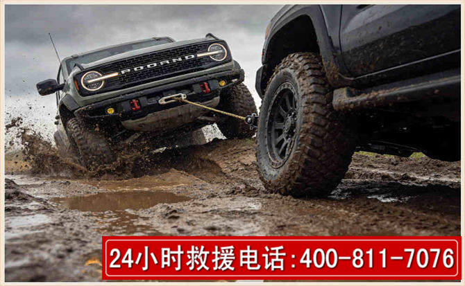 盐池长春汽车道路救援公司2026年7月备战台风巴威全面落实救援前置准备工作